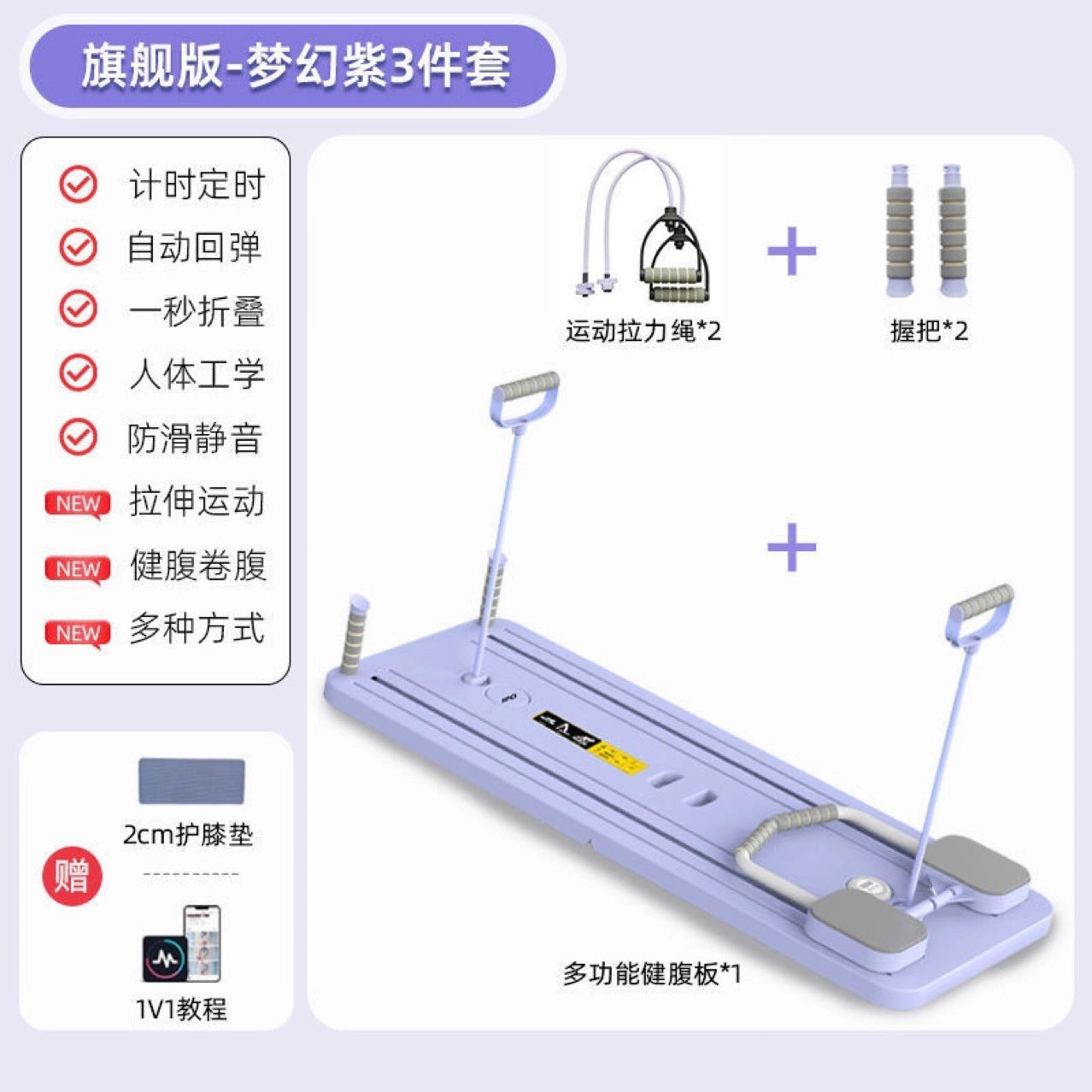 Pilates Board Multi-functional Webs Abdominal Wheel Automatic Rebound Abdominal Roll Machine Fitness Products
