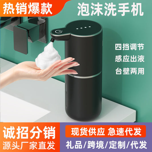 Newsoap DispenserP18 Intelligent Automatic Hand Sanitizer Electric Induction Washing Phone Wall Soap Dispenser